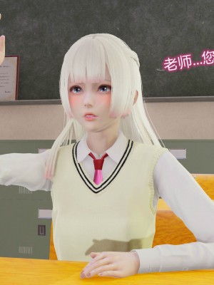 [听话的阿伟] 魔堕之欲（完）_0392