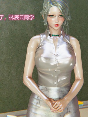 [听话的阿伟] 魔堕之欲（完）_0407