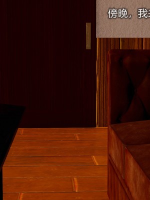 [听话的阿伟] 魔堕之欲（完）_0410