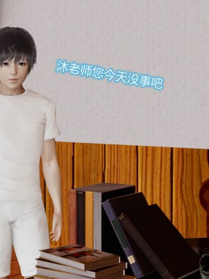 [听话的阿伟] 魔堕之欲（完）_0411