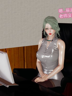 [听话的阿伟] 魔堕之欲（完）_0412