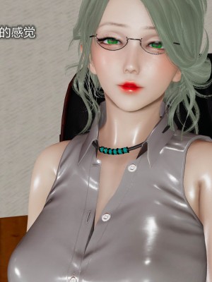 [听话的阿伟] 魔堕之欲（完）_0413