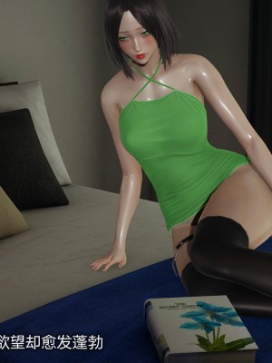 [听话的阿伟] 魔堕之欲（完）_0422