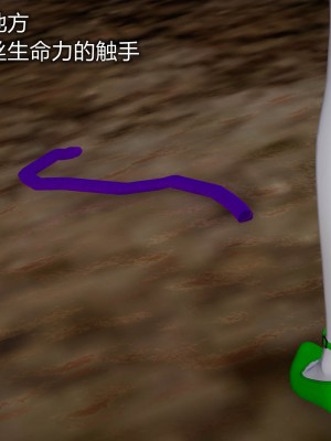 [听话的阿伟] 魔堕之欲（完）_0427