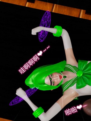 [听话的阿伟] 魔堕之欲（完）_0542