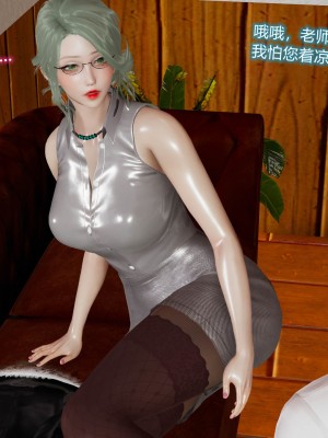 [听话的阿伟] 魔堕之欲（完）_0552