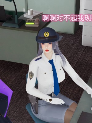 [听话的阿伟] 魔堕之欲（完）_0560