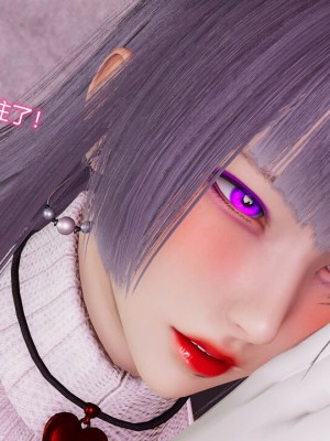 [听话的阿伟] 魔堕之欲（完）_0722