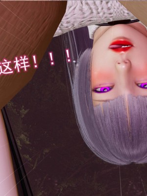 [听话的阿伟] 魔堕之欲（完）_0763