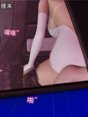 [听话的阿伟] 魔堕之欲（完）_0766