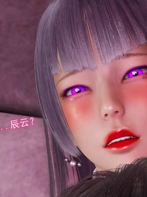 [听话的阿伟] 魔堕之欲（完）_0786