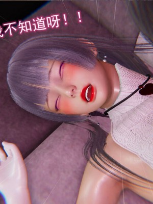 [听话的阿伟] 魔堕之欲（完）_0791