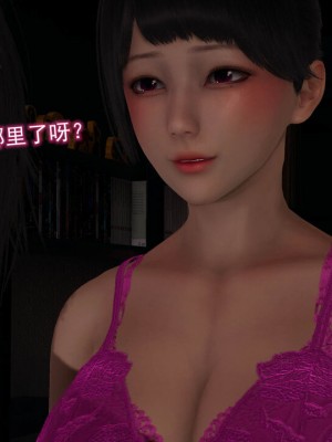 [听话的阿伟] 魔堕之欲（完）_0819