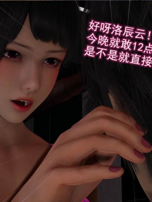 [听话的阿伟] 魔堕之欲（完）_0822