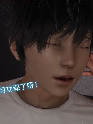 [听话的阿伟] 魔堕之欲（完）_0823