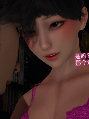 [听话的阿伟] 魔堕之欲（完）_0824