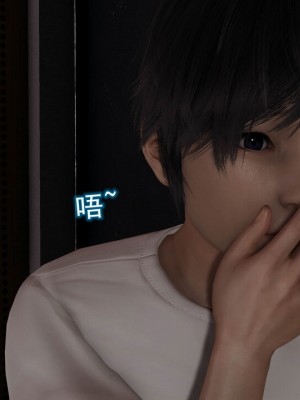 [听话的阿伟] 魔堕之欲（完）_0826