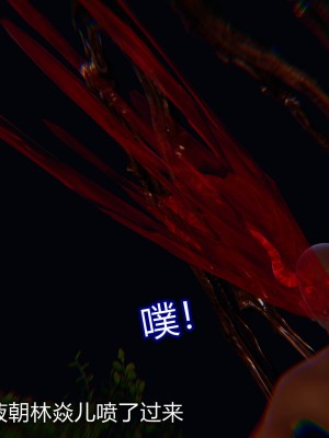 [听话的阿伟] 魔堕之欲（完）_1001