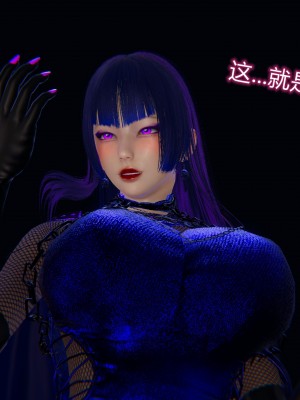 [听话的阿伟] 魔堕之欲（完）_1213