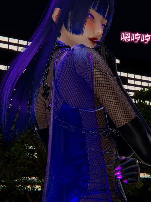 [听话的阿伟] 魔堕之欲（完）_1215