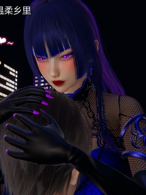 [听话的阿伟] 魔堕之欲（完）_1217