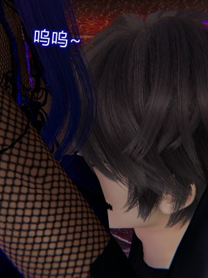 [听话的阿伟] 魔堕之欲（完）_1218