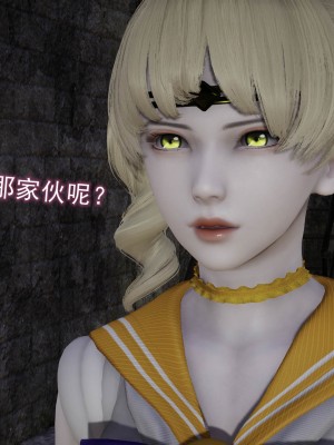 [听话的阿伟] 魔堕之欲（完）_1419