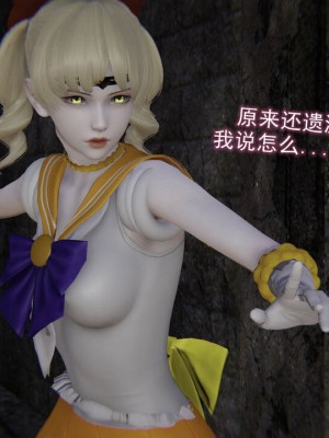 [听话的阿伟] 魔堕之欲（完）_1439