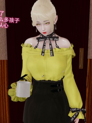 [听话的阿伟] 魔堕之欲（完）_1501