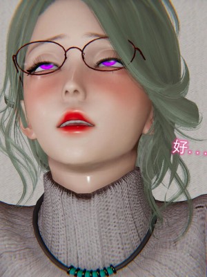 [听话的阿伟] 魔堕之欲（完）_1577