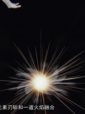 [听话的阿伟] 魔堕之欲（完）_1681