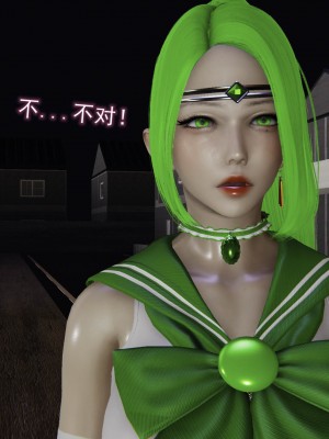 [听话的阿伟] 魔堕之欲（完）_1685