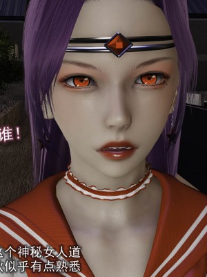 [听话的阿伟] 魔堕之欲（完）_1692