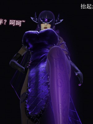 [听话的阿伟] 魔堕之欲（完）_1702