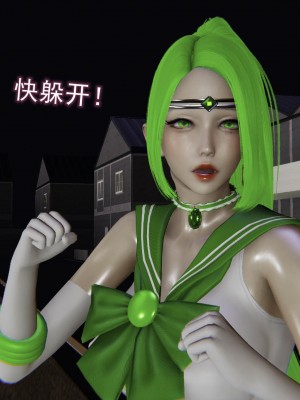 [听话的阿伟] 魔堕之欲（完）_1709