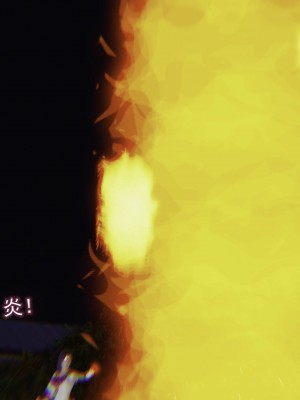 [听话的阿伟] 魔堕之欲（完）_1747
