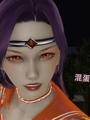 [听话的阿伟] 魔堕之欲（完）_1758