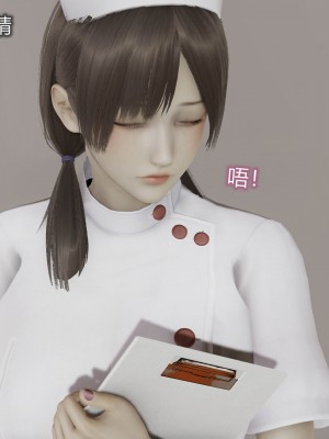 [听话的阿伟] 魔堕之欲（完）_1778