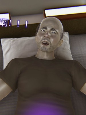 [听话的阿伟] 魔堕之欲（完）_1780