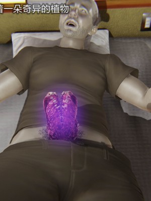 [听话的阿伟] 魔堕之欲（完）_1781