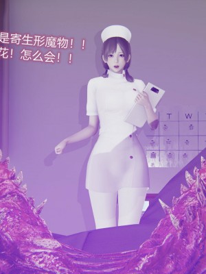 [听话的阿伟] 魔堕之欲（完）_1783