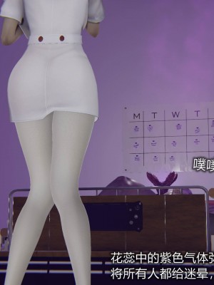 [听话的阿伟] 魔堕之欲（完）_1784