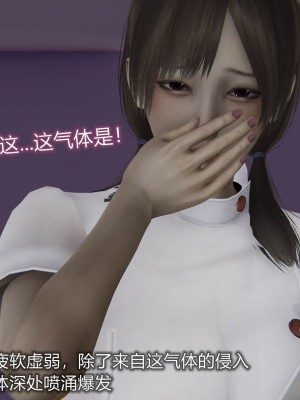 [听话的阿伟] 魔堕之欲（完）_1785