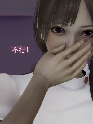 [听话的阿伟] 魔堕之欲（完）_1786