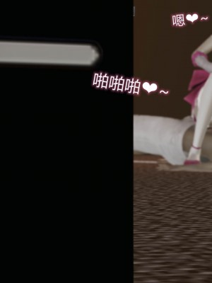 [听话的阿伟] 魔堕之欲（完）_1861