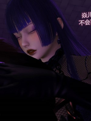 [听话的阿伟] 魔堕之欲（完）_2127