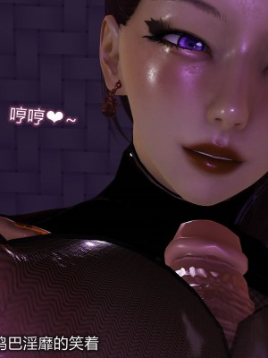 [听话的阿伟] 魔堕之欲（完）_2150