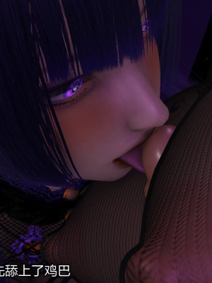 [听话的阿伟] 魔堕之欲（完）_2152