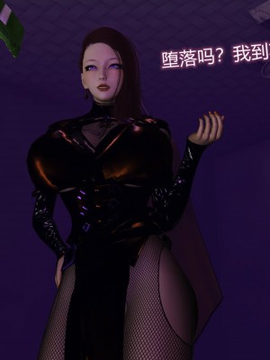 [听话的阿伟] 魔堕之欲（完）_2277