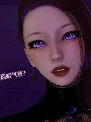 [听话的阿伟] 魔堕之欲（完）_2294
